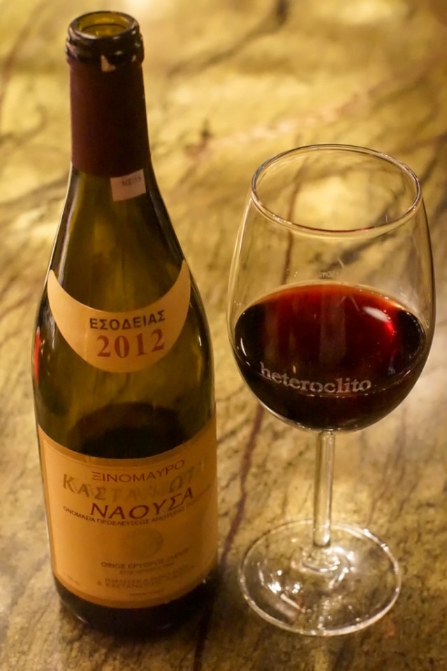 Monsieur Minimal, Heteroclito, Ξινόμαυρο, Καστανιώτης