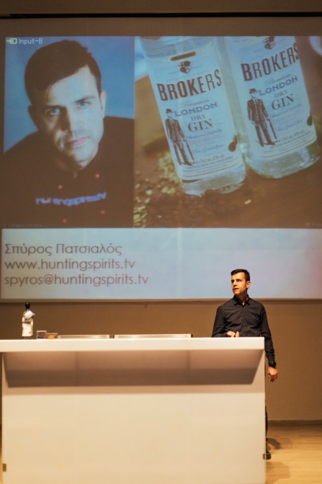 Broker's gin, Τεχνόπολις, Σπύρος Πατσιαλός, Peter Martin