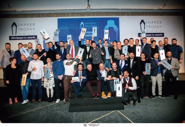 Αθηνόραμα Bar Awards