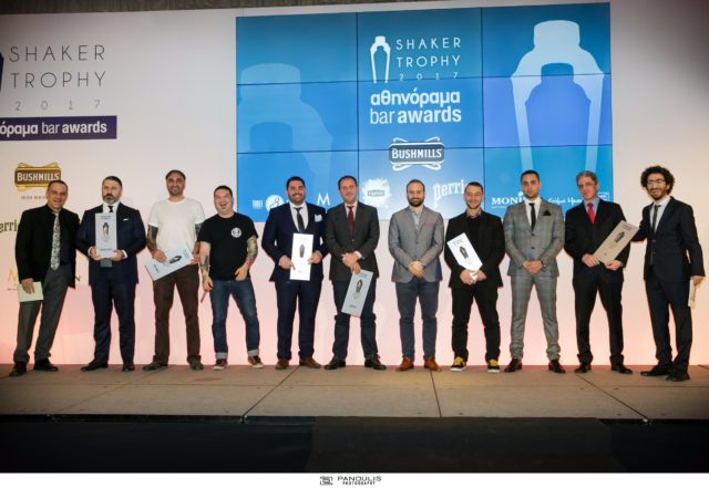 Αθηνόραμα Bar Awards