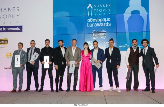 Αθηνόραμα Bar Awards