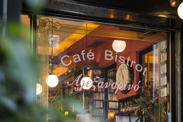 Connemara peated single malt, Αλεξανδρινό