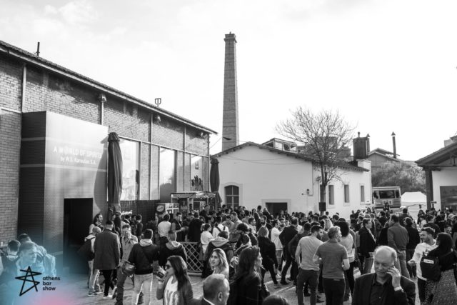 Athens Bar Show 2017