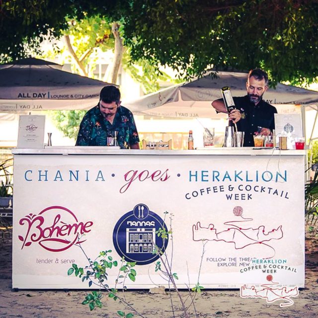 Heraklion Coffee and Cocktail Week