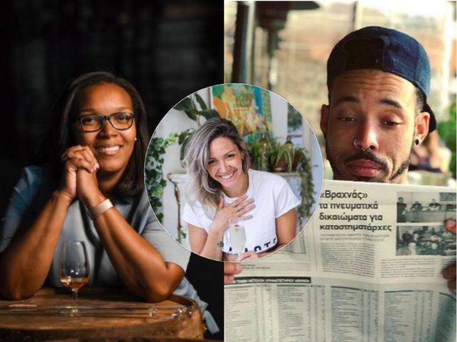 μετακινήσεις