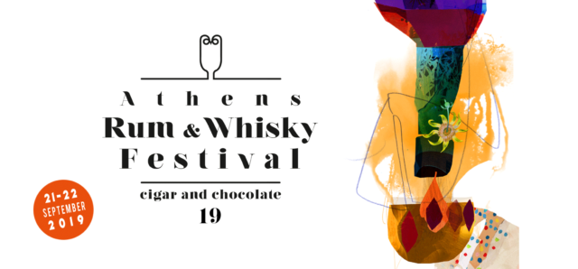 Athens Rum and Whiskey Festival