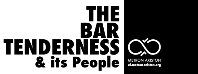 The brand tenderness and its people