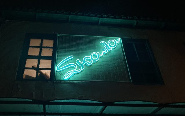 Σκάλα, Γιάννενα