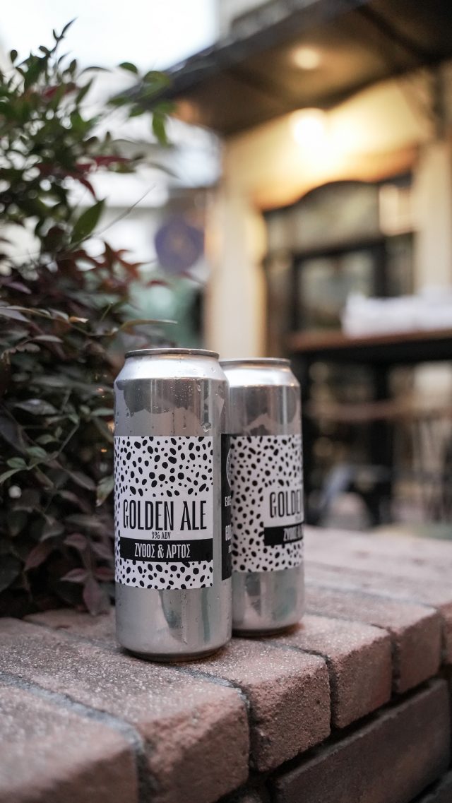 ζυθοποιία Αναστασίου