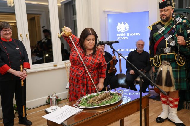 Σφάζοντας το χάγκις!