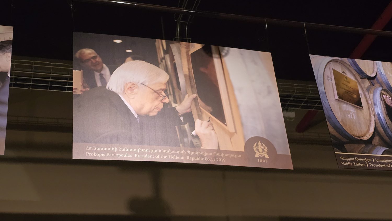 Ararat, Yerevan Brandy Company