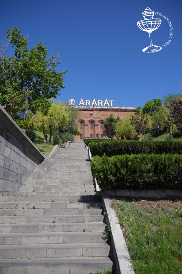 αρμένικο μπράντι, Ararat, Yerevan Brandy Company