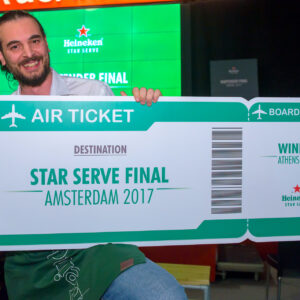 heineken Star Serve