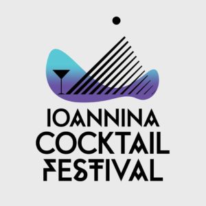 ioannina cocktail festival, κωνσταντίνος ριστάνης, Ιωάννινα