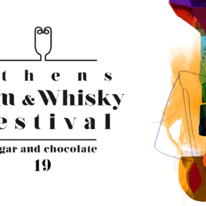 Athens Rum and Whiskey Festival
