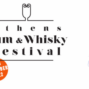 Athens Rum and Whisky Festival