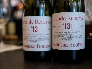 Grande Reserve Naoussa Boutari
