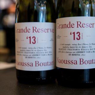 Grande Reserve Naoussa Boutari