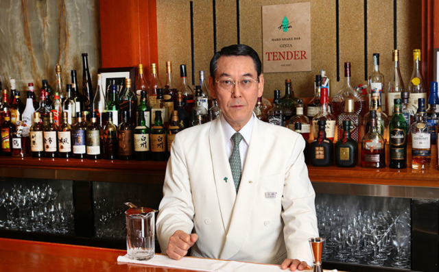 Kazuo Uyeda, Tender